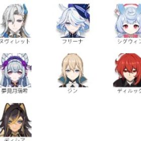 【原神】検索可 ~人気キャラ1体~ レベル20+アカウント販売