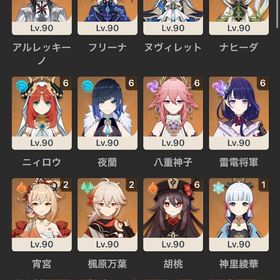 原神 引退アカウント 完凸星5が12体‼️ 全て餅武器あり