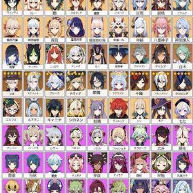 国内業者が丁寧に対応【原神】検索可 人気キャラ1-5体~ 初期アカ...★5×5Asia サーバ フリーナ➕ ヌヴィレット➕鍾離+ナヒーダ+楓原万葉原神 チャスカ ムアラニ 一凸ヌヴィ 等★5×5Asia サーバ 楓原万葉➕鍾離➕ナヒーダ➕ヌヴィレット➕シロネン★5×8Asia サーバ フリーナ、ヌヴィレット、夜蘭、胡桃、雷電将軍... はじめてでも安心 90日補償つきアカウントlock_outline ★5×4 Asia サーバ フリーナ➕ 甘雨+鍾離+ヌヴィレット+アモス★5×4 Asia サーバ フリーナ➕ 甘雨+鍾離+シロネン+アモス★5×5Asia サーバ フリーナ➕ ヌヴィレット➕鍾離+ナヒーダ+楓原万葉国内業者が丁寧に対応【原神】検索可 人気キャラ1-5体~ 初期アカ...★5×5Asia サーバ フリーナ➕ ヌヴィレット➕鍾離+雷電将軍+楓原万葉引退垢 凸多数 Asia 万葉2凸蒼古持ち、ヌヴィレット1凸、セノ2凸★5×6 Asia サーバ フリーナ➕ ヌヴィレット+ナヒーダ2凸+甘雨★5×5 Asia サーバ フリーナ➕ 楓原万葉➕鍾離+ナヒーダ+胡桃★5×4 Asia サーバ フリーナ➕ ヌヴィレット+雷電将軍+ナヒーダ★5×6 Asia サーバ フリーナ➕ ヌヴィレット1凸+雷電将軍2凸★5×6 Asia サーバ フリーナ➕ ヌヴィレット+楓原万葉+雷電将軍2凸★5×4 Asia サーバ フリーナ➕ 楓原万葉➕鍾離+ナヒーダ★5×4 Asia サーバ フリーナ➕ 楓原万葉➕鍾離+夜蘭アカウント販売★5×5Asia サーバ フリーナ➕ ヌヴィレット➕鍾離+ナヒーダ+夜蘭あまりやってないので販売します国内業者が丁寧に対応【原神】検索可 人気キャラ5-10体~ 初期アカ...【荒滝一斗完凸 赤角３凸】雷電２凸 エウルア２凸 神里綾華２凸...国内業者が丁寧に対応【原神】検索可 人気キャラ5-10体~ 初期アカ...★5×5Asia サーバ フリーナ➕ ヌヴィレット➕鍾離+雷電将軍+夜蘭★5×5Asia サーバ フリーナ➕ ヌヴィレット➕鍾離+ナヒーダ+夜蘭国内業者が丁寧に対応【原神】検索可 人気キャラ1-5体~ 初期アカ...国内業者が丁寧に対応【原神】検索可 人気キャラ1-5体~ 初期アカ...★5×6Asia サーバ フリーナ➕ シロネン➕雷電将軍+鍾離2凸★5×4Asia サーバ フリーナ➕ シロネン➕鍾離+夜蘭★5×5Asia サーバ 雷電将軍+楓原万葉+ナヒーダ➕フリーナ➕ヌヴィレット国内業者が丁寧に対応【原神】検索可 人気キャラ1-5体~ 初期アカ...国内業者が丁寧に対応【原神】検索可 人気キャラ5-10体~ 初期アカ...国内業者が丁寧に対応【原神】検索可 人気キャラ5-10体~ 初期アカ...★5×5Asia サーバ 雷電将軍➕鍾離➕ナヒーダ➕フリーナ➕ヌヴィレット引退垢国内業者が丁寧に対応【原神】検索可 人気キャラ1-5体~ 初期アカ...★5×5Asia サーバ フリーナ➕ ヌヴィレット+楓原万葉+ナヒーダ+雷電...★5×6Asia サーバ フリーナ➕ ヌヴィレット➕鍾離+ナヒーダ+楓原万葉...★5×6Asia サーバ フリーナ➕ ヌヴィレット➕鍾離+ナヒーダ+楓原万葉...