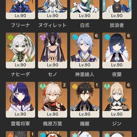 原神引退 フリーナ、ヌヴィ、シロネンなど7体完凸