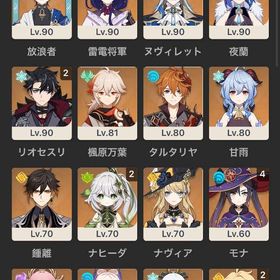 原神引退 アカウント