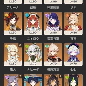 15万円課金 原神➕スタレ(確定分石あり)アカウント