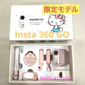 限定モデル Hello Kitty Insta360 GO キティ