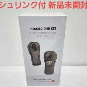 新品 Insta360 ONE RS 1-INCH 360 EDITION