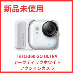 Insta360 GO ULTRA アークティックホワイト アクションカメラ