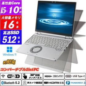 Let's note CF-QV9 12.0型タッチパネル 約925g 第10世代Core i5-10310U 新品NVMeSSD512GB メモリ16GB Wi-Fi6 IRカメラ顔認証 高解像度2880x1920 Type-C Office