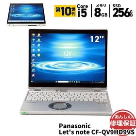 ノートパソコン Panasonic Let's note QV9 CF-QV9HD9VS Core i5 10210U 1.60GHz 16GB SSD256GB Windows11 Bluetooth タッチパネル カメラ 3ヶ月保証 中古 wn8991