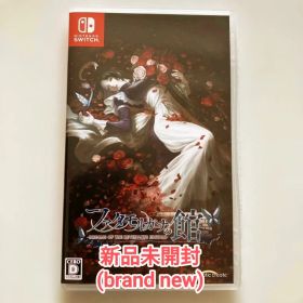 Switch ファタモルガーナの館