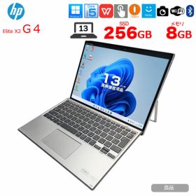 【4/29-5/11まで期間限定価格】【中古パソコン】HP Elite x2 G4 中古 2in1タブレット Win11 着脱式キーボード [Core i5 8265U メモリ8GB SSD256GB 無線 カメラ 13型]:良品