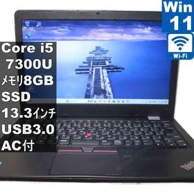 Lenovo ThinkPad 13 20J1S00H00【M.2 SSD搭載】 Core i5 7300U 【Windows11 Pro】 ／充電可／Wi-Fi／長期保証 [96128]