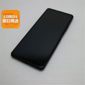 美品 SO-52B Xperia 10 III ブラック 白ロム 本体 即日発送 土日祝発送OK あすつく