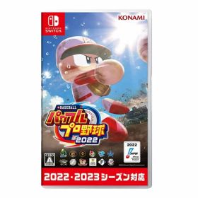 eBASEBALLパワフルプロ野球2022 Switch【ポスト投函】