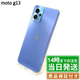 【中古】moto g13｜SIMフリー MTG13｜128GB｜マットチャコール・ラベンダーブルー｜保証期間30〜90日★レビューで保証期間延長｜送料無料 当日発送｜スマホ 本体 Motorola モトローラ