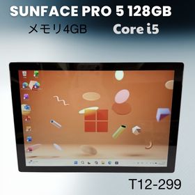 サーフェス(Surface)のMicrosoft Surface Pro5 i5 / 4GB / 128GB(ノートPC)