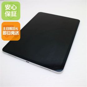 アップル(Apple)のiPad Pro 11インチ Wi-Fi 256GB シルバー M666(タブレット)