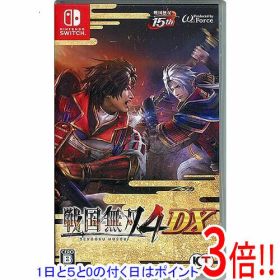 【1日と5.0のつく日、18日はポイント3倍！】【中古】戦国無双4 DX Nintendo Switch