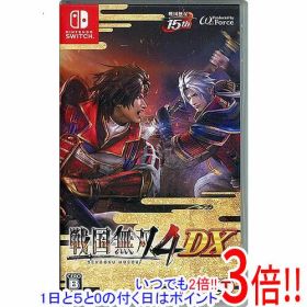 【1日と5.0のつく日、18日はポイント3倍！】【中古】戦国無双4 DX Nintendo Switch