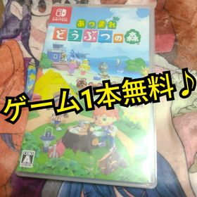 ニンテンドウ(任天堂)の✨✨⭐即購入可能⭐✨✨ あつまれ どうぶつの森 Nintendo Switch(家庭用ゲームソフト)