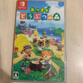 あつまれ どうぶつの森(家庭用ゲームソフト)