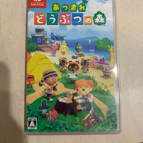 あつまれ どうぶつの森(家庭用ゲームソフト)