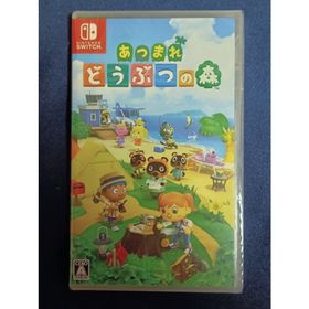 ニンテンドウ(任天堂)のあつまれどうぶつの森 Switch 新品未開封(家庭用ゲームソフト)