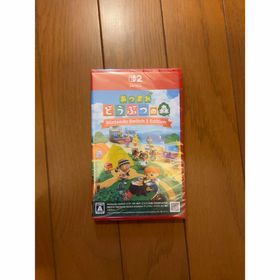 ニンテンドウ(任天堂)のあつまれ どうぶつの森 Nintendo Switch 2 Edition(家庭用ゲームソフト)