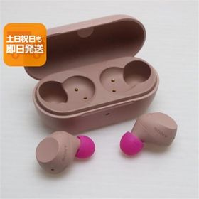 超美品 WF-C710N ピンク ワイヤレスイヤホン SONY 即日発送 あすつく 土日祝発送OK