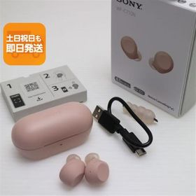 新品同様 WF-C710N ピンク ワイヤレスイヤホン SONY 即日発送 あすつく 土日祝発送OK