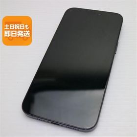iPhone 15 Pro Max ブルー 新品 158,000円 中古 107,500円 | ネット最