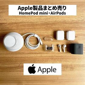 アップル(Apple)のApple Home Pod mini・AirPods まとめ売り(スピーカー)