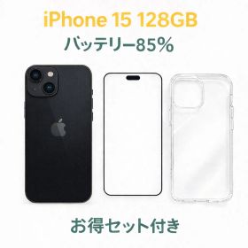 iPhone 15 AU SIMロック解除済み Black 128GB バッテリー85% 中古A お得セット付き