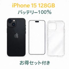 iPhone 15 AU SIMロック解除済み Black 128GB バッテリー100% 中古A お得セット付き