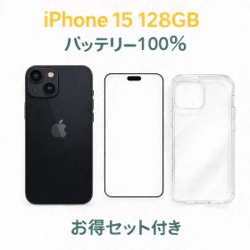 iPhone 15 DOCOMO SIMロック解除済み Black 128GB バッテリー100% 中古A お得セット付き