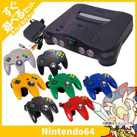 ニンテンドー 64 本体 任天堂 純正 ケーブル 選べる コントローラー すぐ遊べるセット 中古