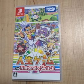 Nintendo Switch 人生ゲーム