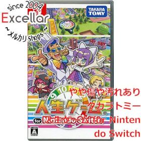 [bn:6] 人生ゲーム for Nintendo Switch