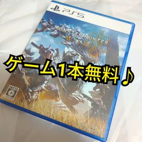 カプコン(CAPCOM)の✨🉐大幅値下げ中🉐✨ モンスターハンターワイルズ PlayStation 5(家庭用ゲームソフト)