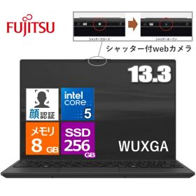 LIFEBOOK U9313 /RX 新品 118,070円 中古 113,000円 | ネット最安値の