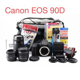 キャノン/Canon EOS 90D標準&望遠&単焦点トリプルレンズセット(デジタル一眼)