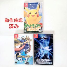 SALE★Let's Go! ピカチュウ＆ ソード＆ ブリリアントダイヤモンド