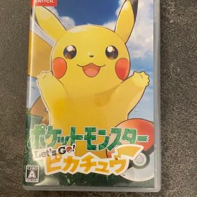 美品◎ポケットモンスター Let's Go! ピカチュウ◎プラスセット
