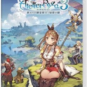 ライザのアトリエ3 -終わりの錬金術士と秘密の鍵- [通常版] ニンテンドースイッチソフト