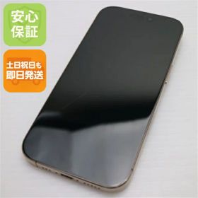 【中古】美品 SIMフリー iPhone 16 Pro 256GB デザートチタニウム スマホ APPLE 安心保証 即日発送 土日祝発送OK