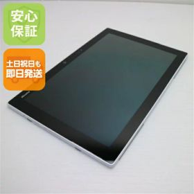 【中古】 超美品 F-04H arrows Tab ホワイト 安心保証 即日発送 タブレット DoCoMo 富士通 本体 土日祝発送OK