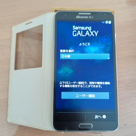 GALAXY Note 3 中古 4,800円 | ネット最安値の価格比較 プライスランク