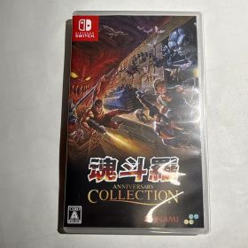 Switch 魂斗羅アニバーサリーコレクション 通常版