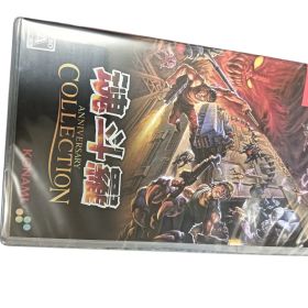 魂斗羅アニバーサリーコレクション通常版 switch