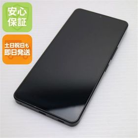 安心保証 超美品 SoftBank AQUOS R7 A202SH ブラック