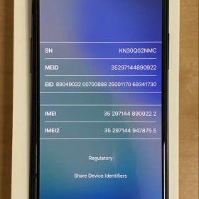 おまけ付き iPhone 13 mini 128GB ミッドナイト