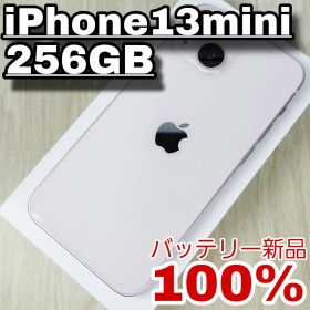 iPhone 13 mini 256GB バッテリー新品100% SIMフリー